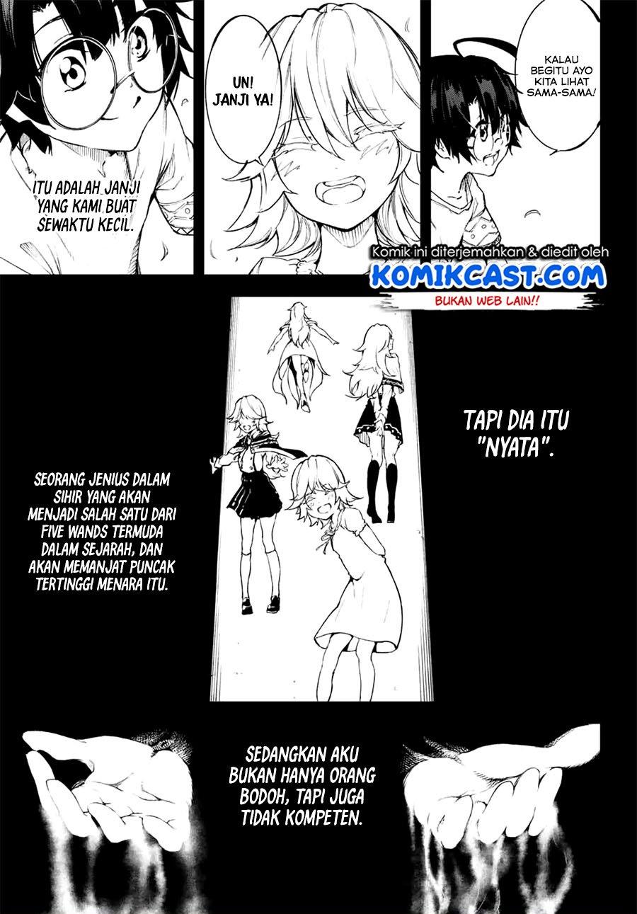 tsue-to-tsurugi-no-wistoria - Chapter: 1.1