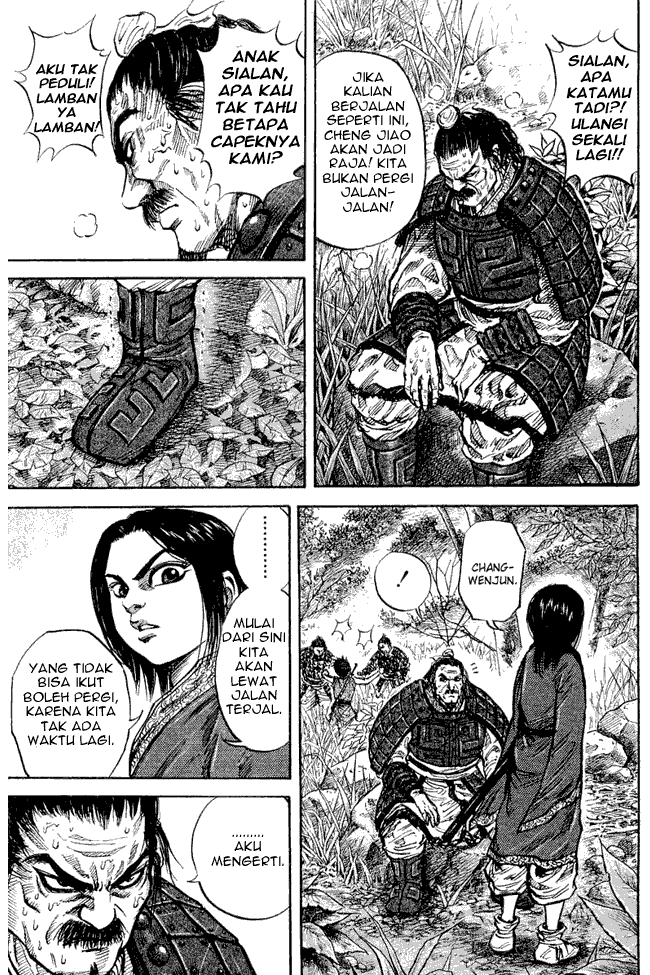 kingdom - Chapter: 16