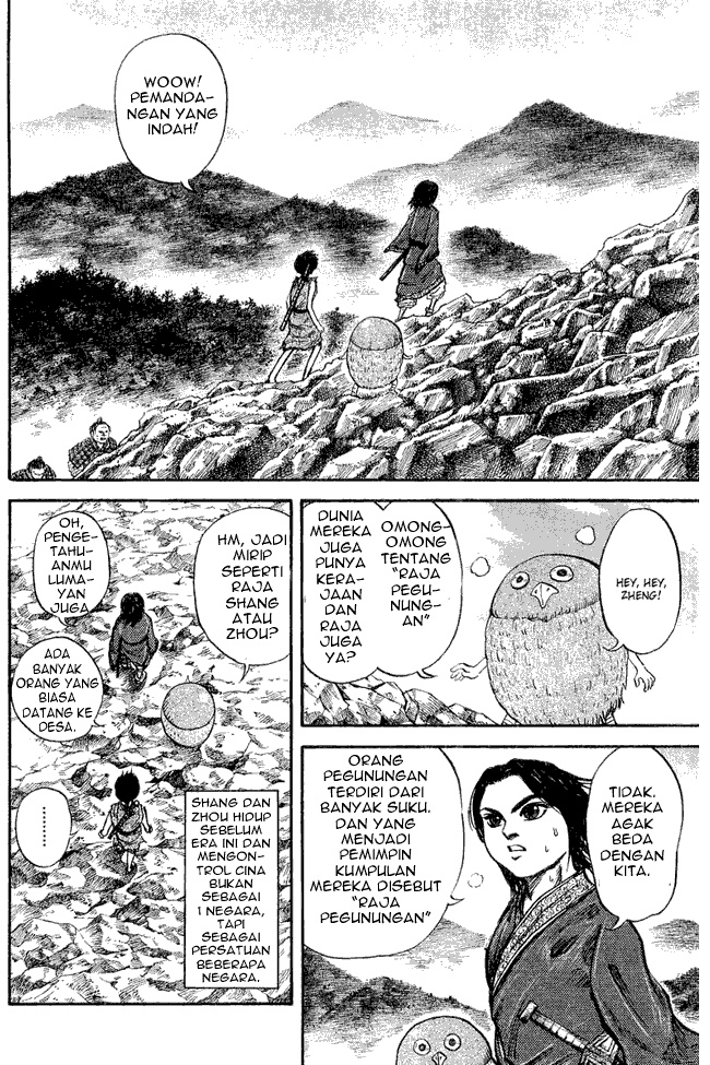 kingdom - Chapter: 16