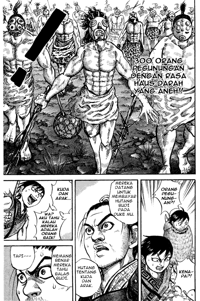 kingdom - Chapter: 16