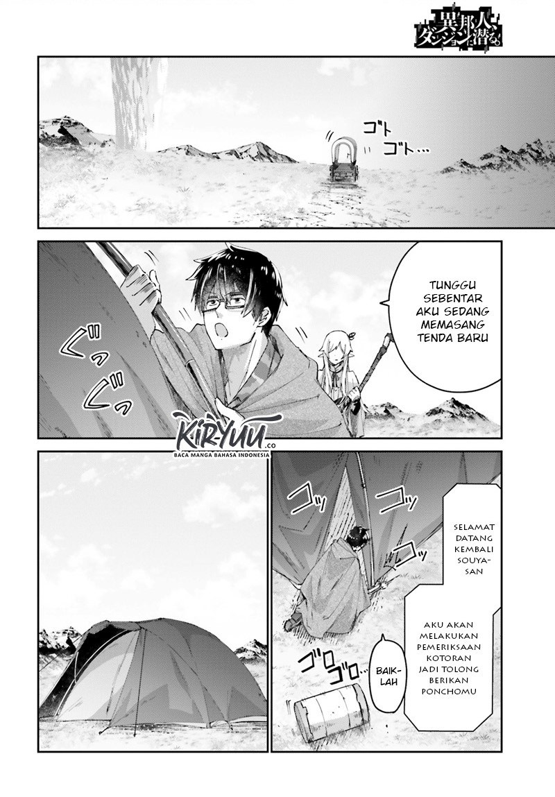 ihoujin-dungeon-ni-moguru - Chapter: 7