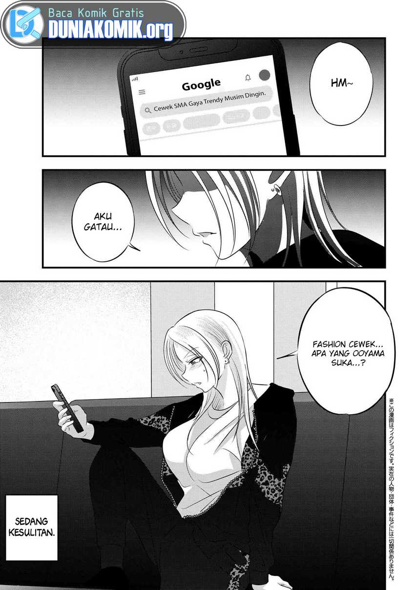 please-go-home-akutsu-san - Chapter: 155.5