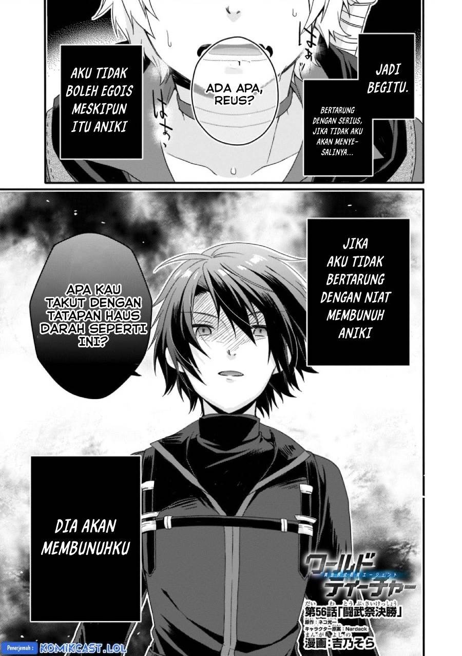 world-teacher-isekaishiki-kyouiku-agent - Chapter: 56