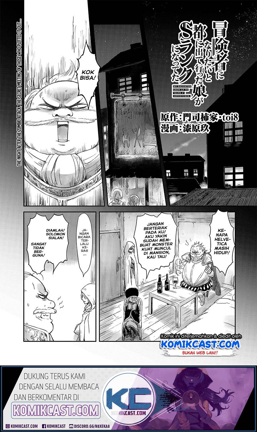 boukensha-ni-naritai-to-miyako-ni-deteitta-musume-ga-s-rank-ni-natteta - Chapter: 19