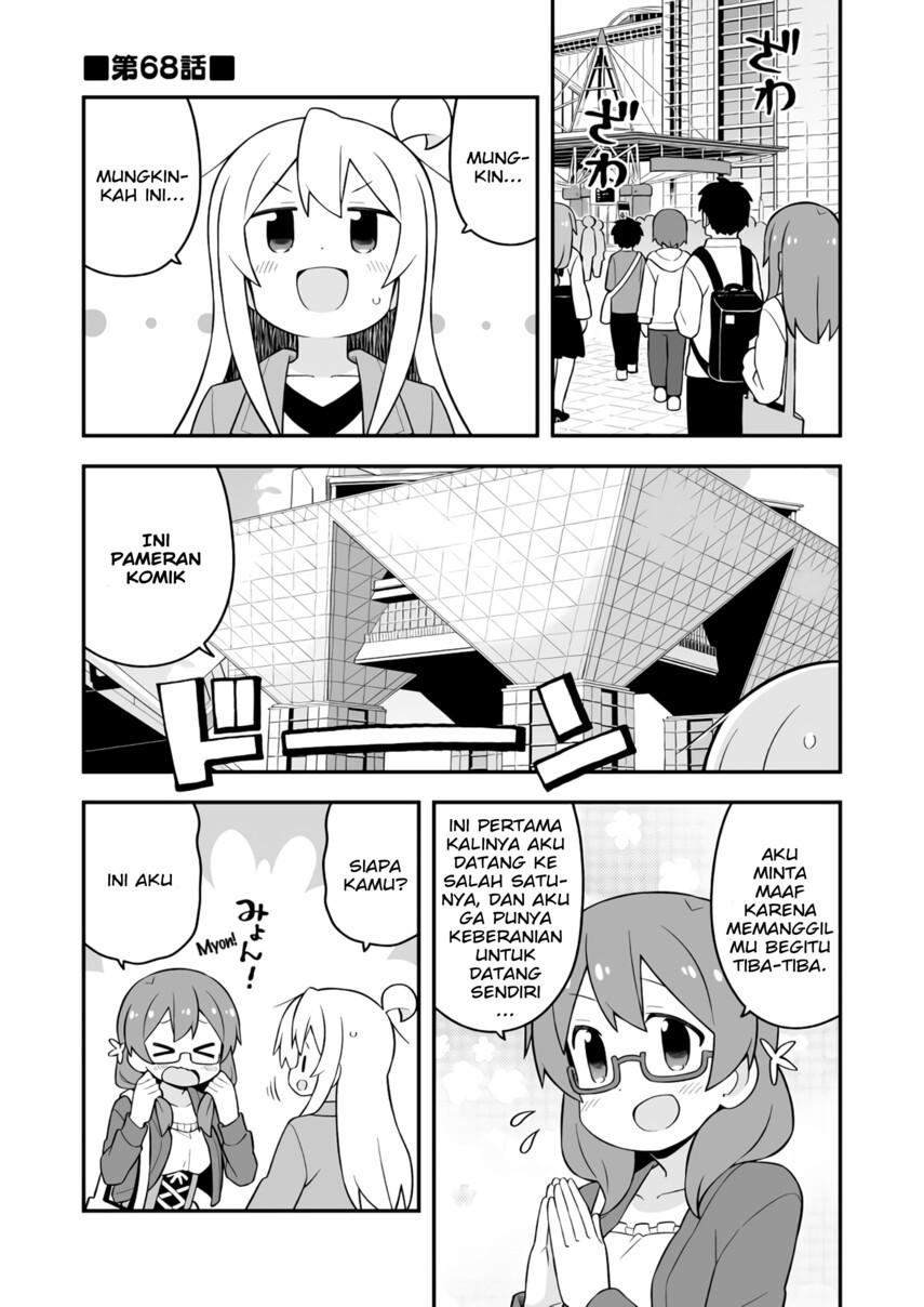 onii-chan-wa-oshimai - Chapter: 68