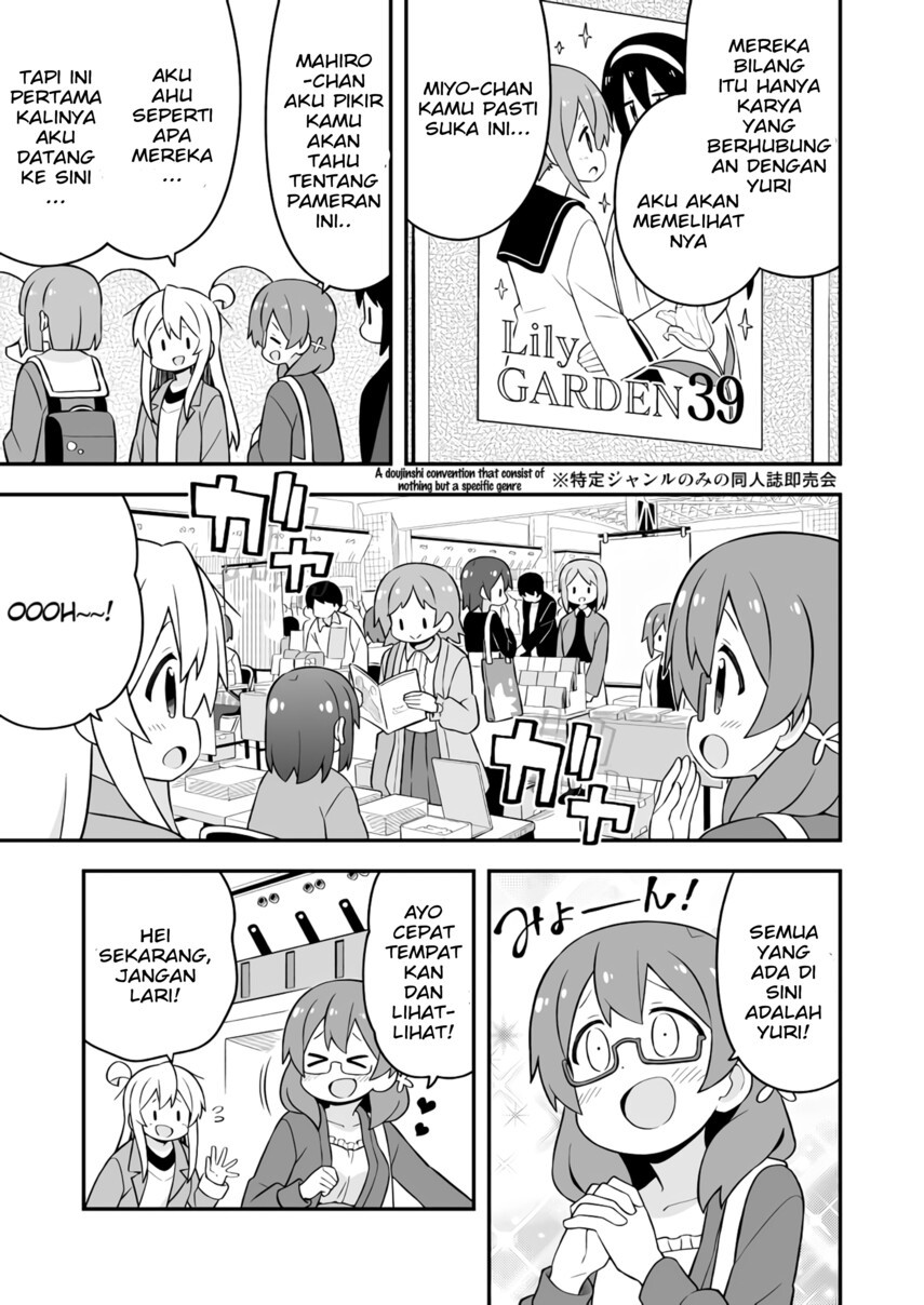 onii-chan-wa-oshimai - Chapter: 68