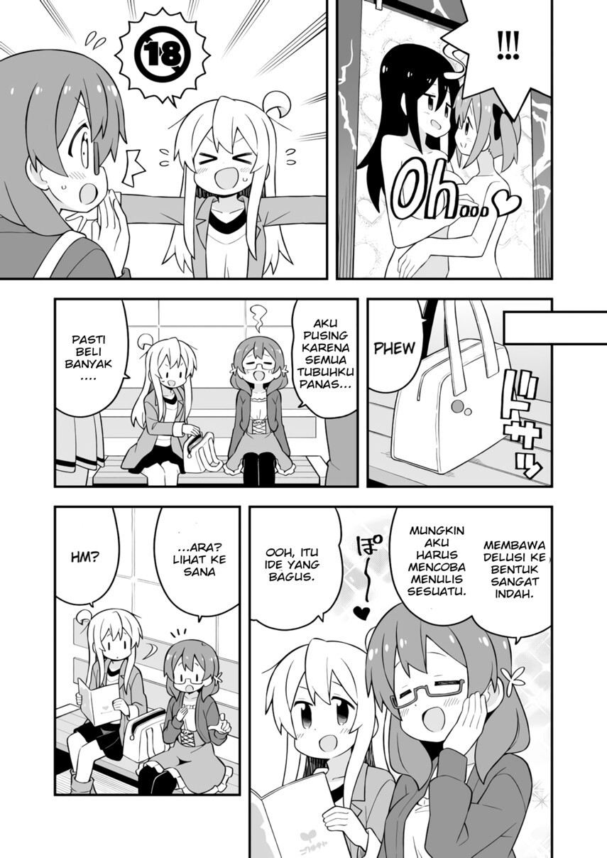 onii-chan-wa-oshimai - Chapter: 68