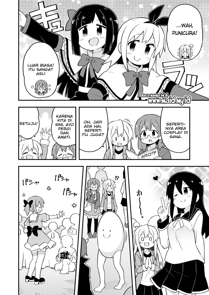 onii-chan-wa-oshimai - Chapter: 68