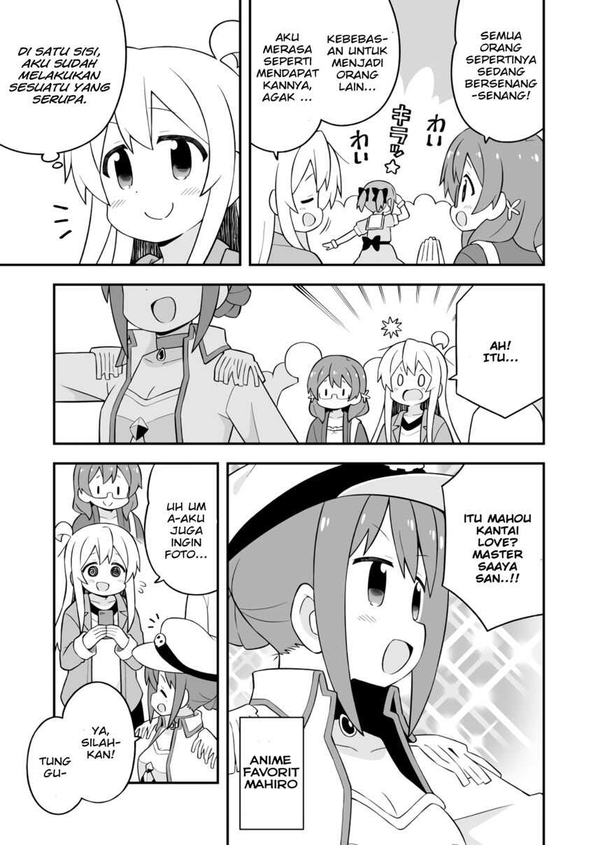 onii-chan-wa-oshimai - Chapter: 68