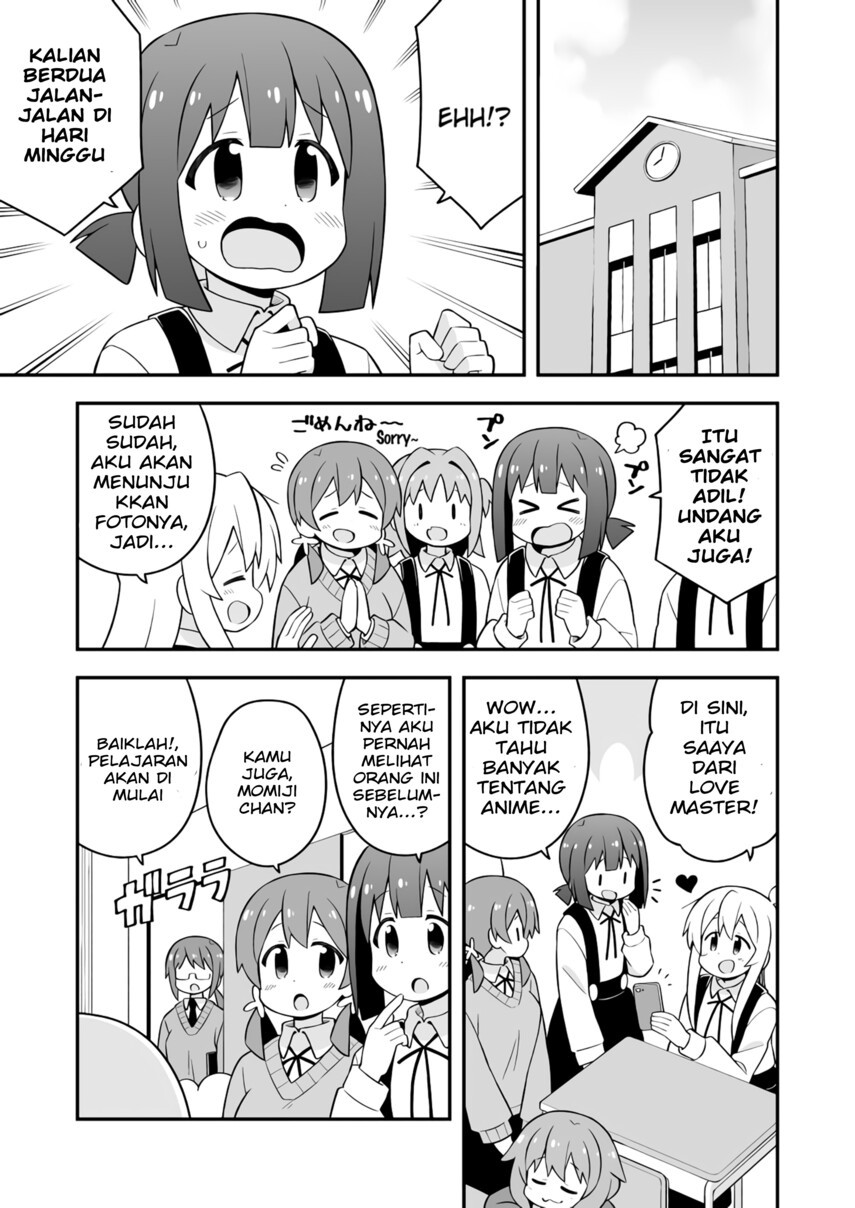 onii-chan-wa-oshimai - Chapter: 68