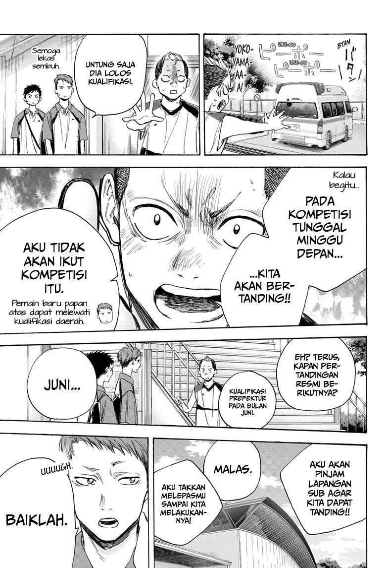 ao-no-hako - Chapter: 11