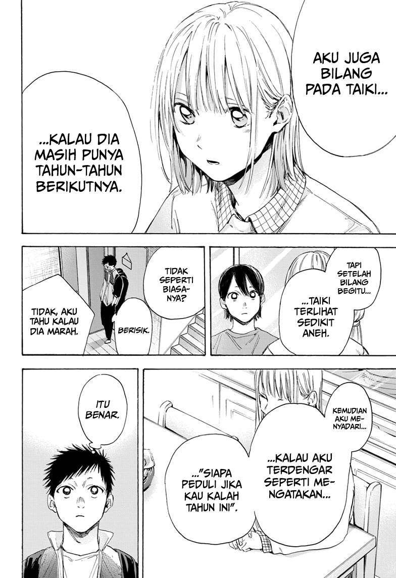 ao-no-hako - Chapter: 11