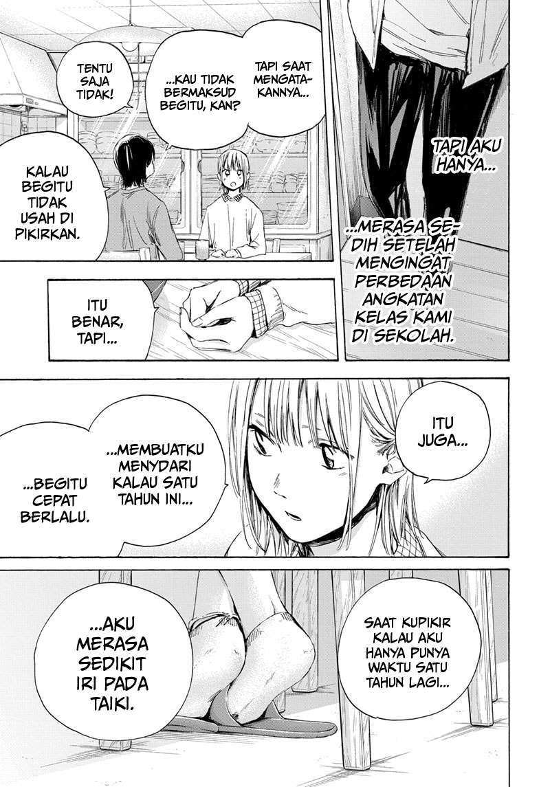 ao-no-hako - Chapter: 11