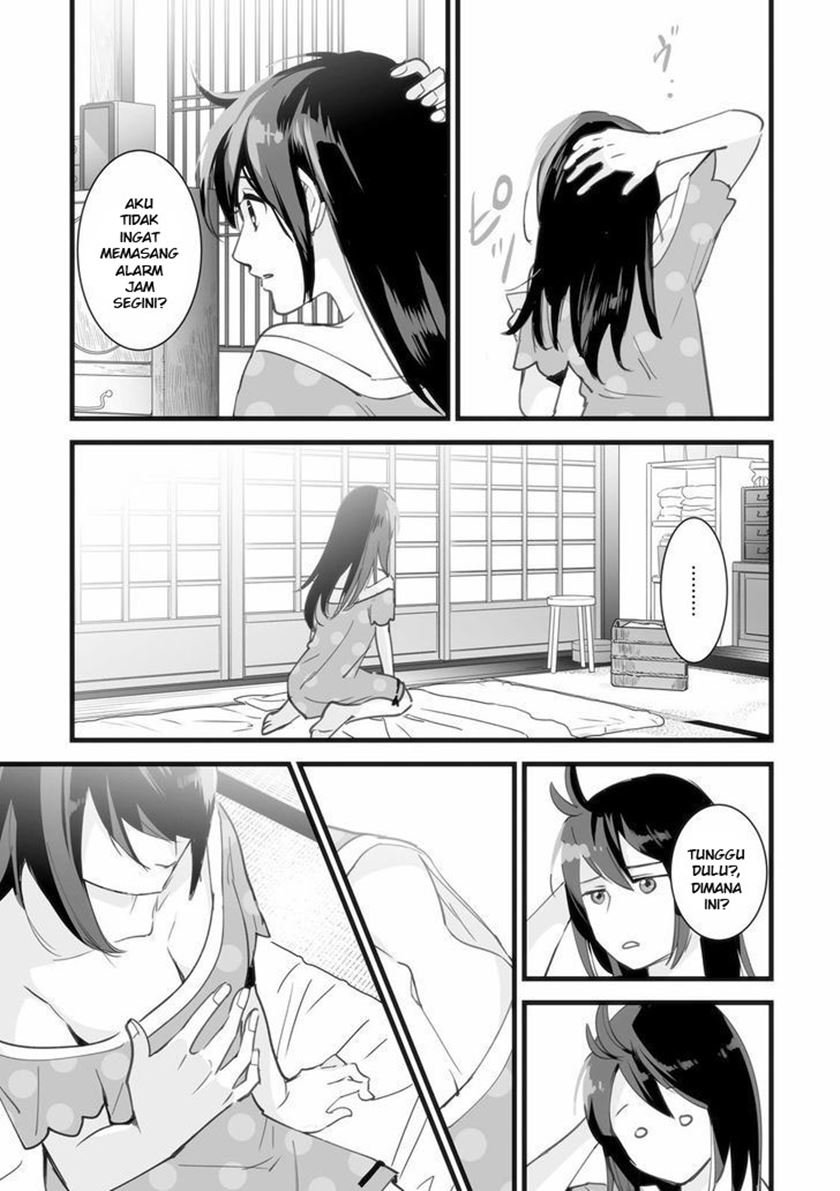 kimi-no-na-wa - Chapter: 1