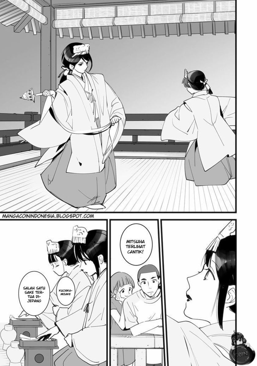 kimi-no-na-wa - Chapter: 1