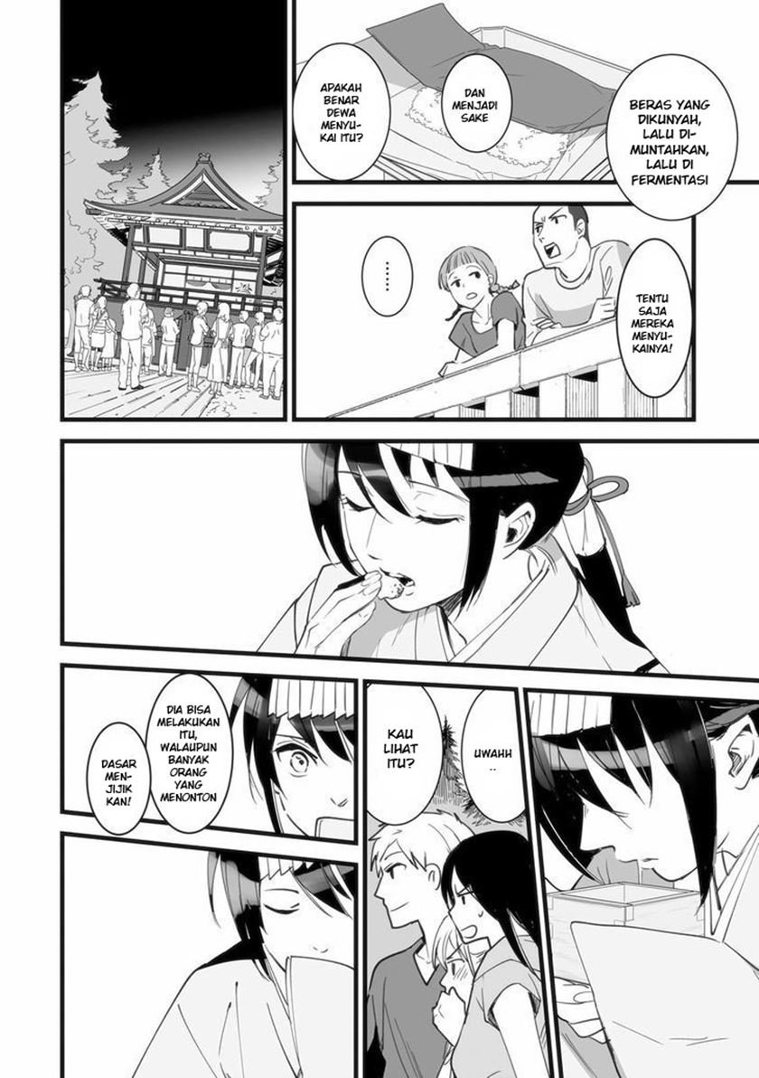 kimi-no-na-wa - Chapter: 1