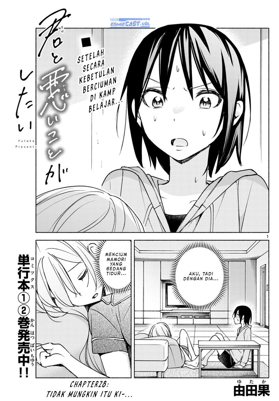 kimi-to-warui-koto-ga-shitai - Chapter: 28