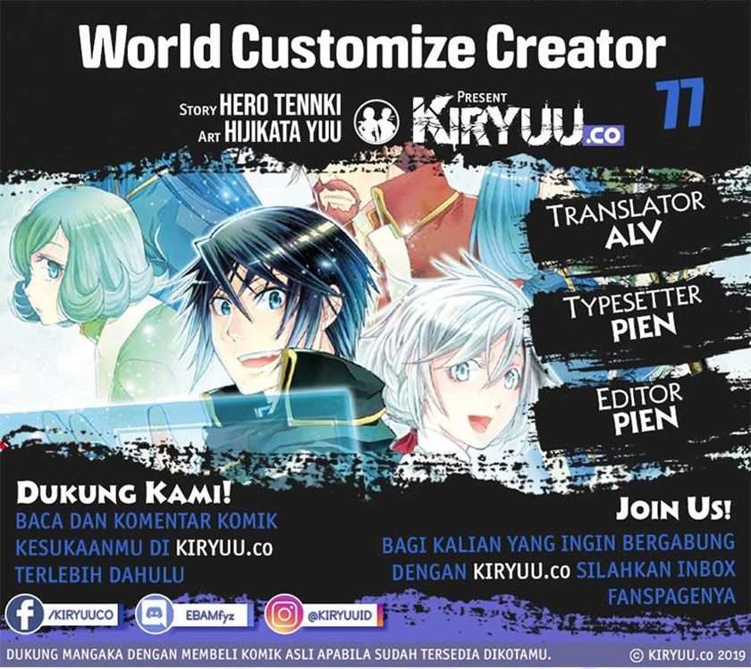 world-customize-creator - Chapter: 77