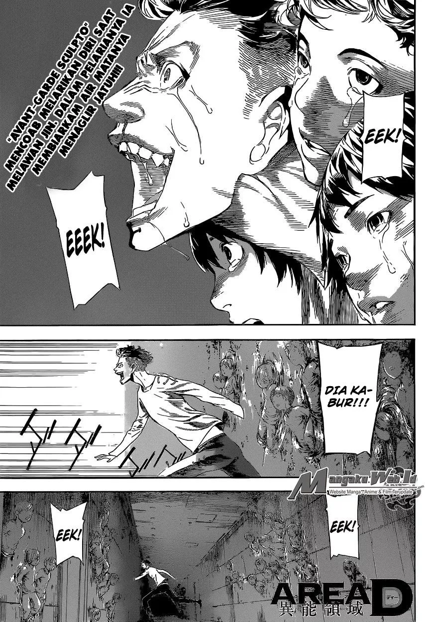 area-d-inou-ryouiki - Chapter: 85
