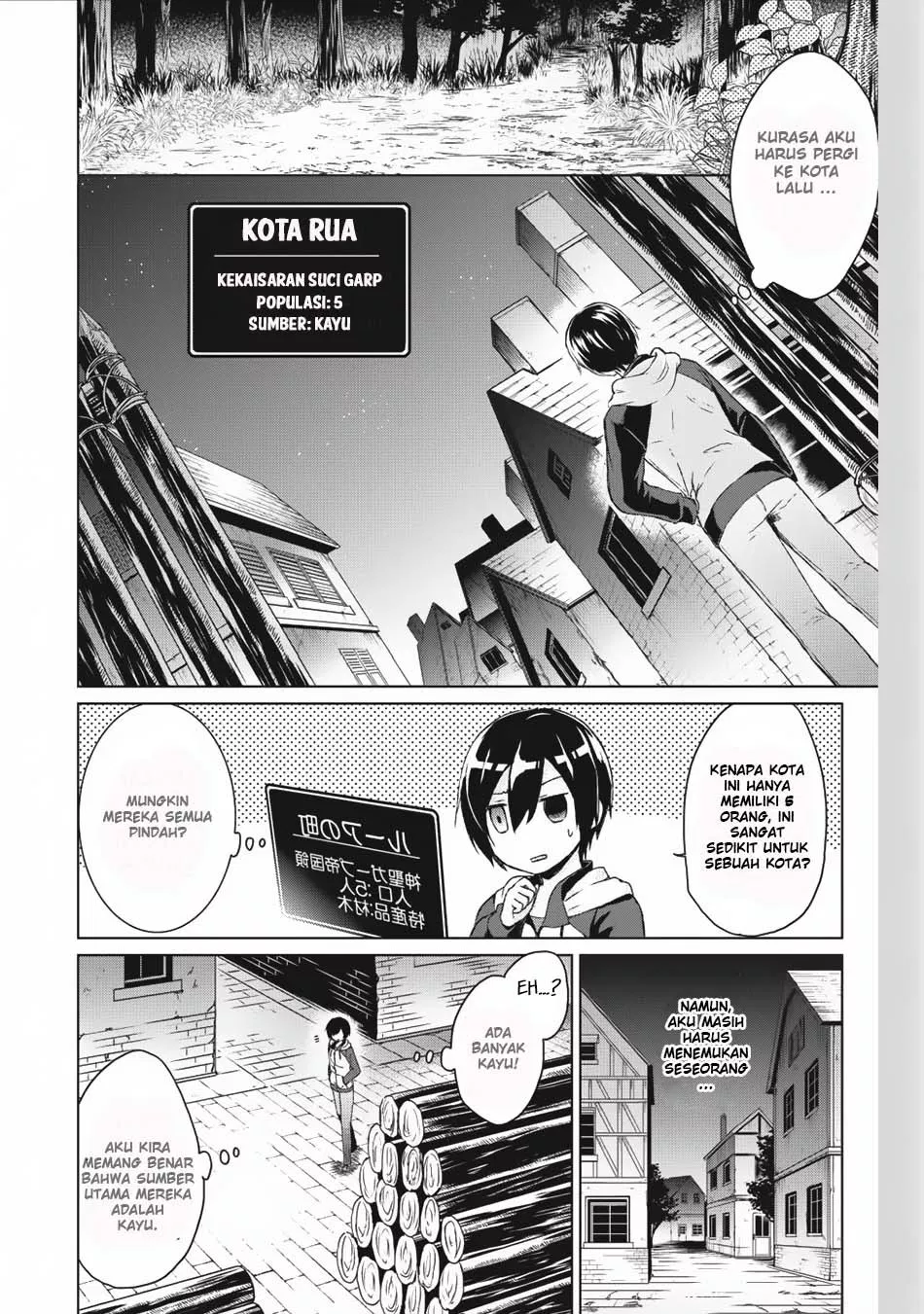 shingan-no-yuusha - Chapter: 1