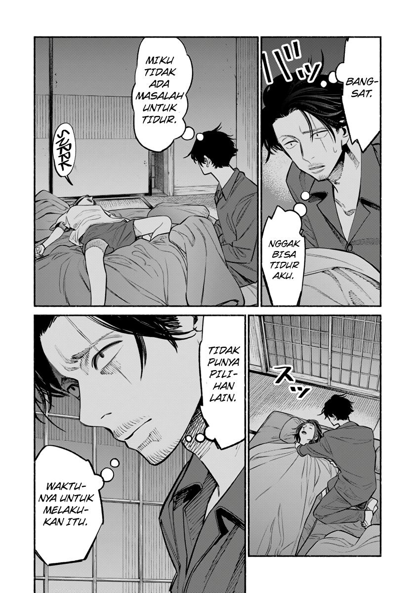 gokushufudou-the-way-of-the-house-husband - Chapter: 53