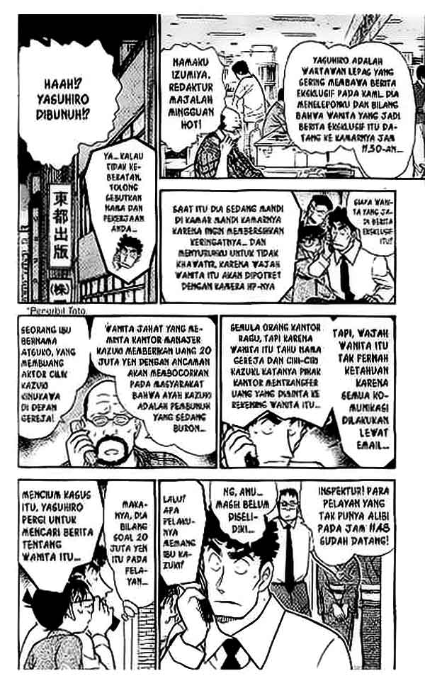 detective-conan - Chapter: 402