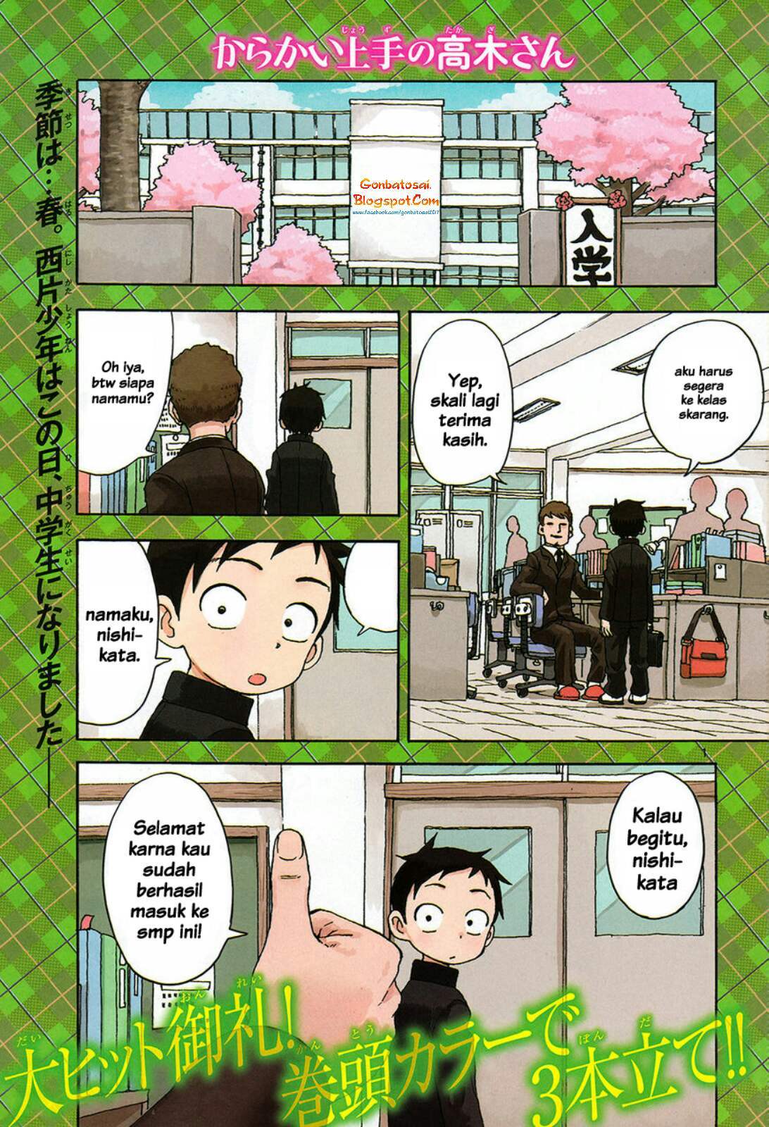 karakai-jouzu-no-takagi-san - Chapter: 48