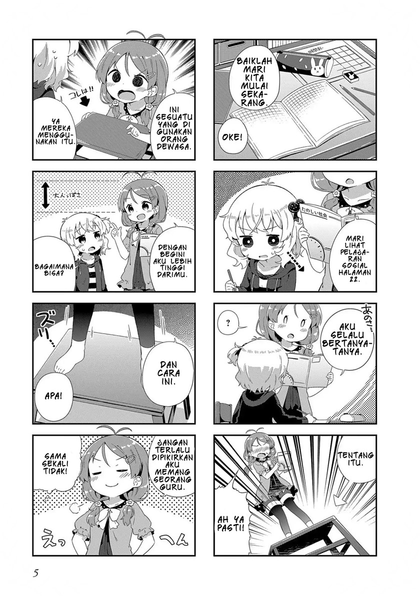 hinata-study - Chapter: 1