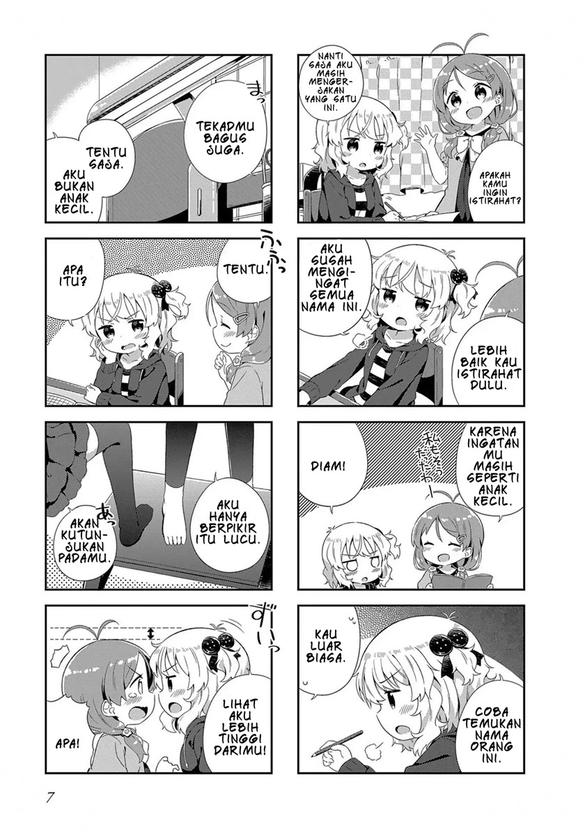 hinata-study - Chapter: 1