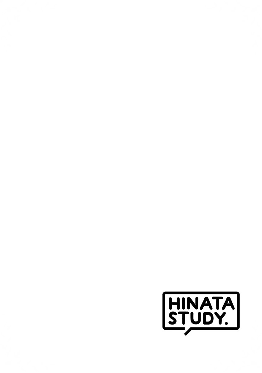 hinata-study - Chapter: 1