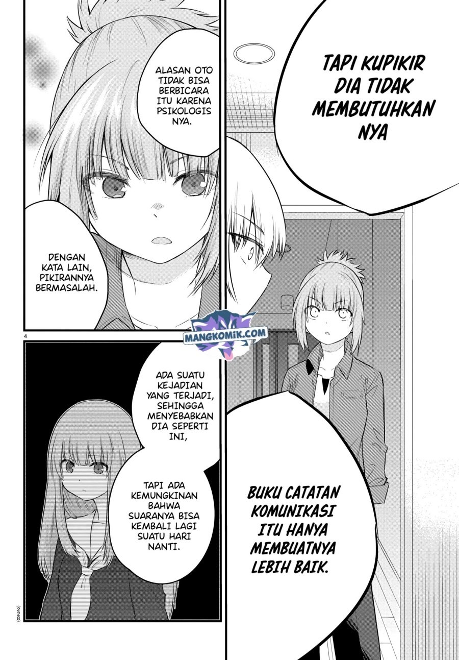 koe-ga-dasenai-shoujo-wa-kanojo-ga-yasashisugiru-to-omotte-iru - Chapter: 41