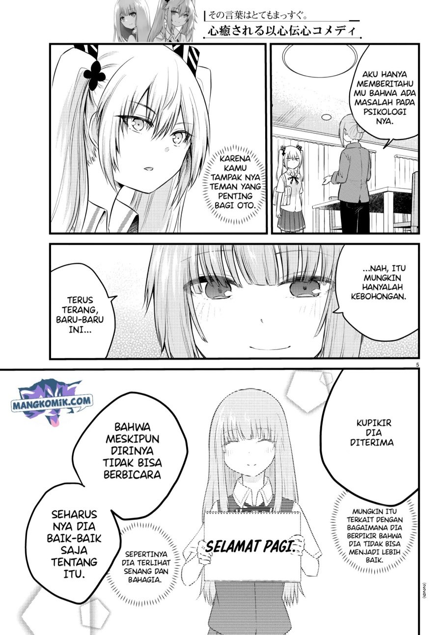 koe-ga-dasenai-shoujo-wa-kanojo-ga-yasashisugiru-to-omotte-iru - Chapter: 41