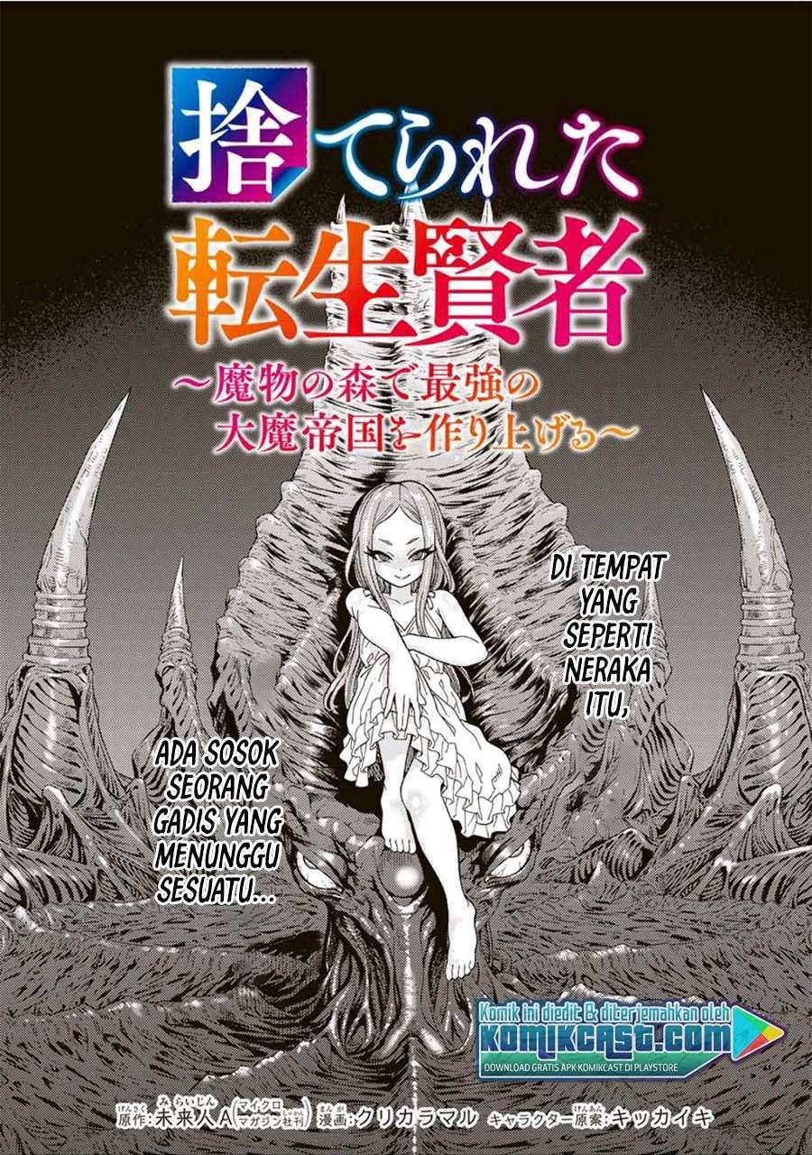 suterareta-tensei-kenja - Chapter: 49