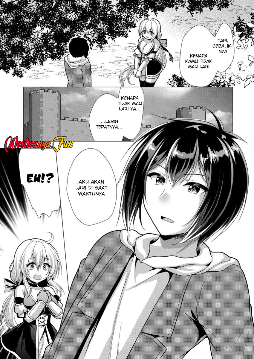 hisshou-dungeon-unei-houhou - Chapter: 64