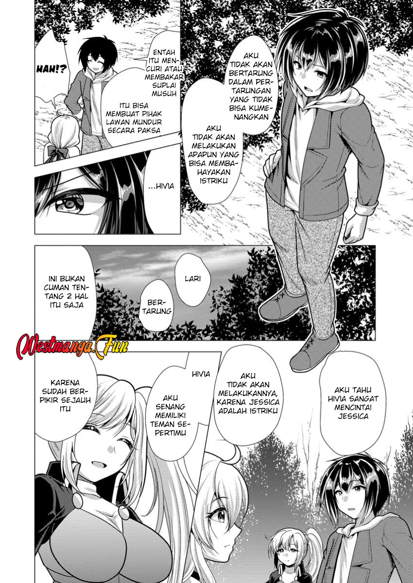 hisshou-dungeon-unei-houhou - Chapter: 64