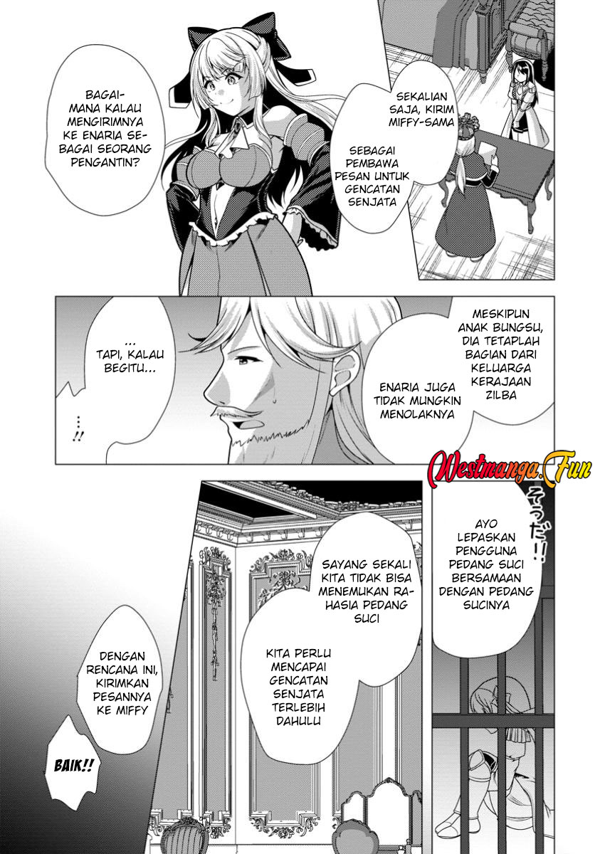 hisshou-dungeon-unei-houhou - Chapter: 64