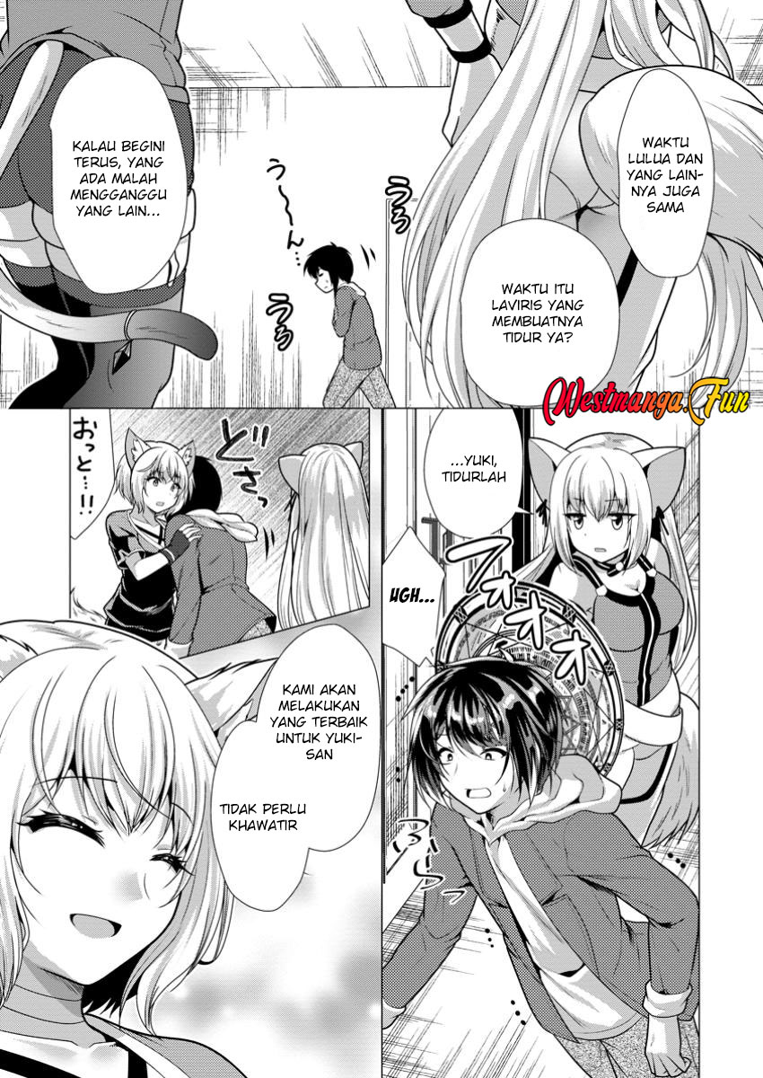 hisshou-dungeon-unei-houhou - Chapter: 64