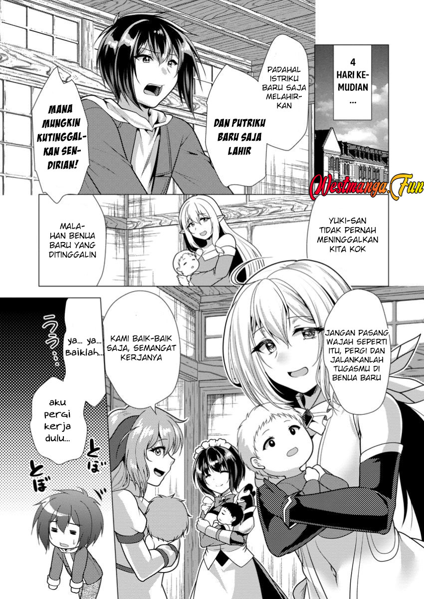 hisshou-dungeon-unei-houhou - Chapter: 64