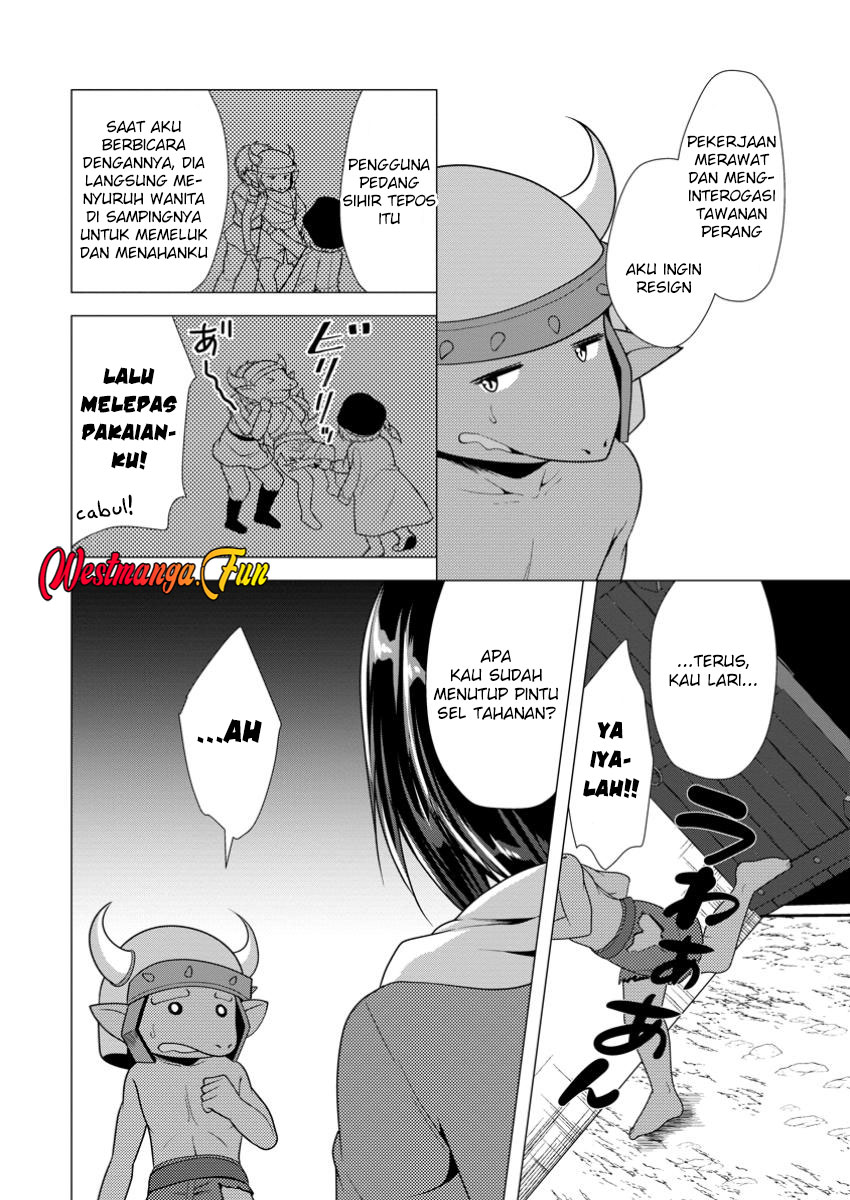 hisshou-dungeon-unei-houhou - Chapter: 64