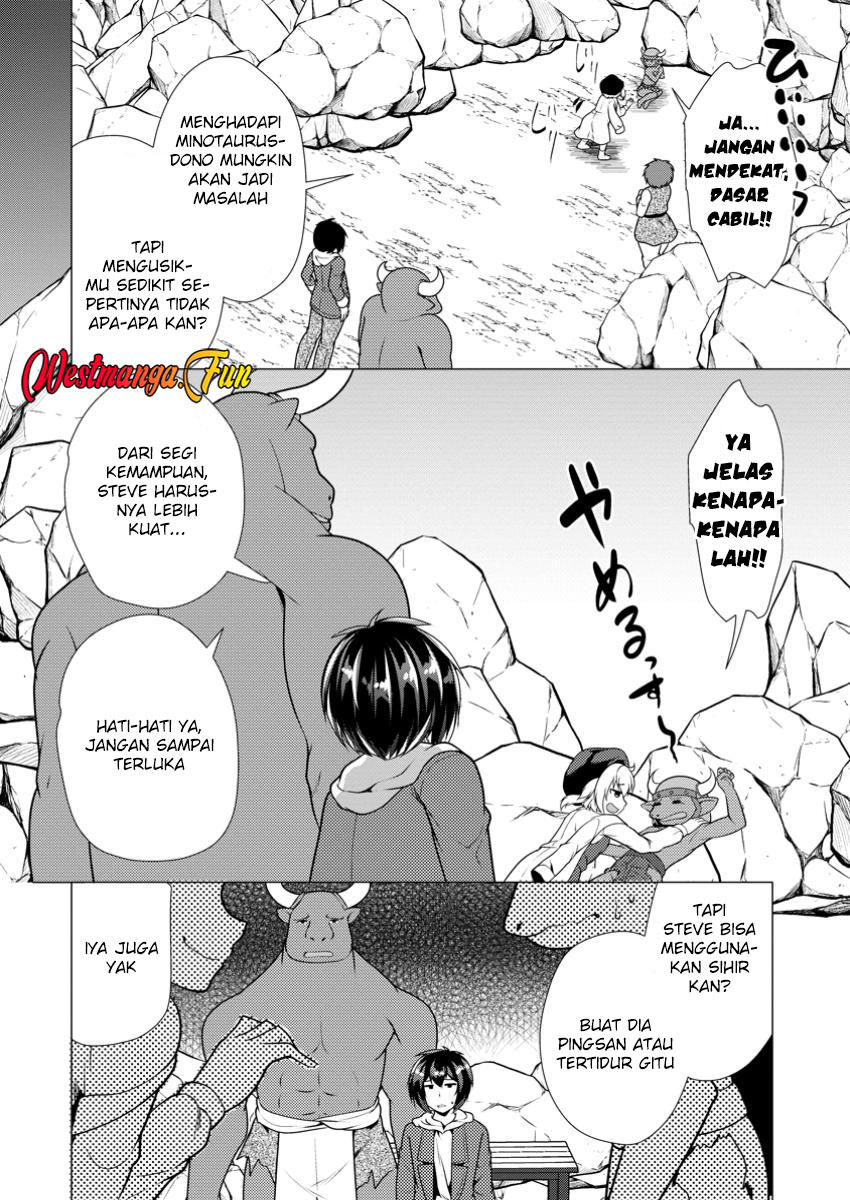 hisshou-dungeon-unei-houhou - Chapter: 64