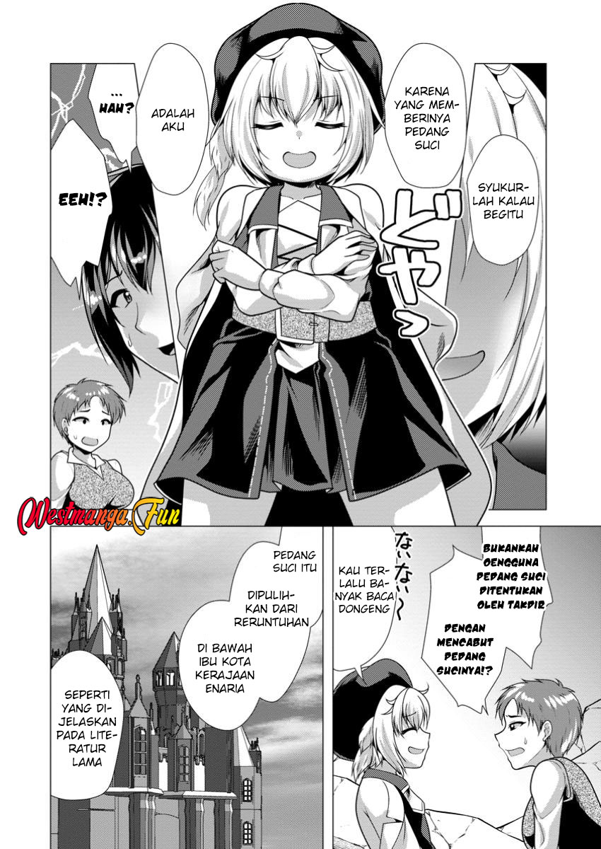 hisshou-dungeon-unei-houhou - Chapter: 64