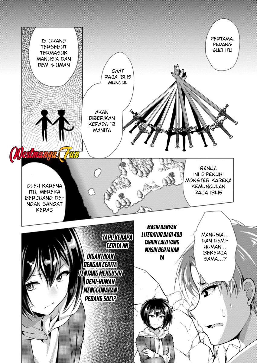 hisshou-dungeon-unei-houhou - Chapter: 64