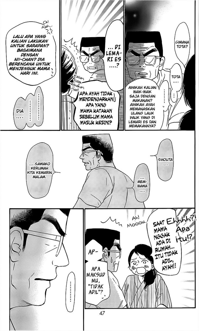 kimi-ni-todoke - Chapter: 109