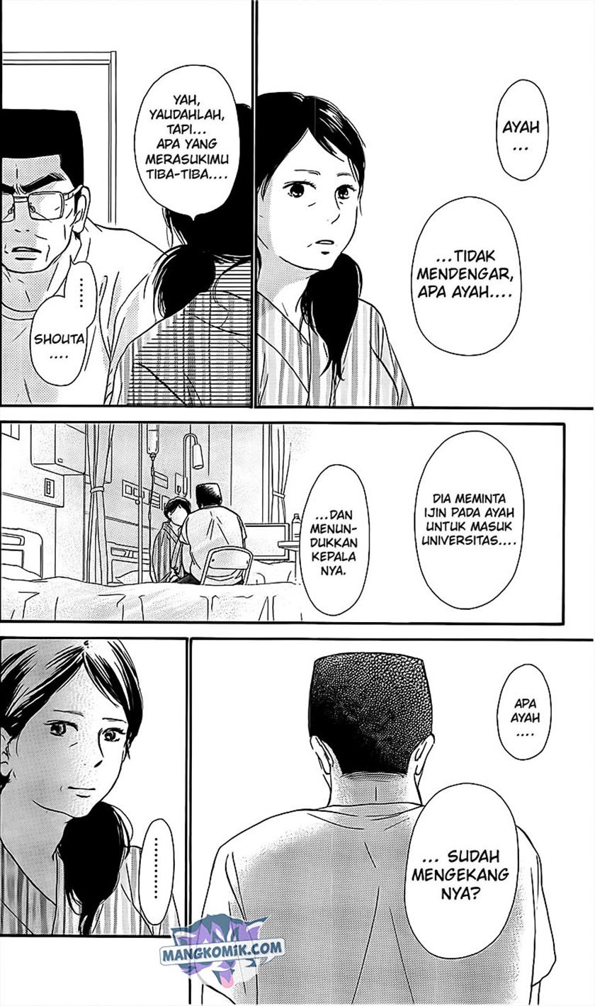 kimi-ni-todoke - Chapter: 109