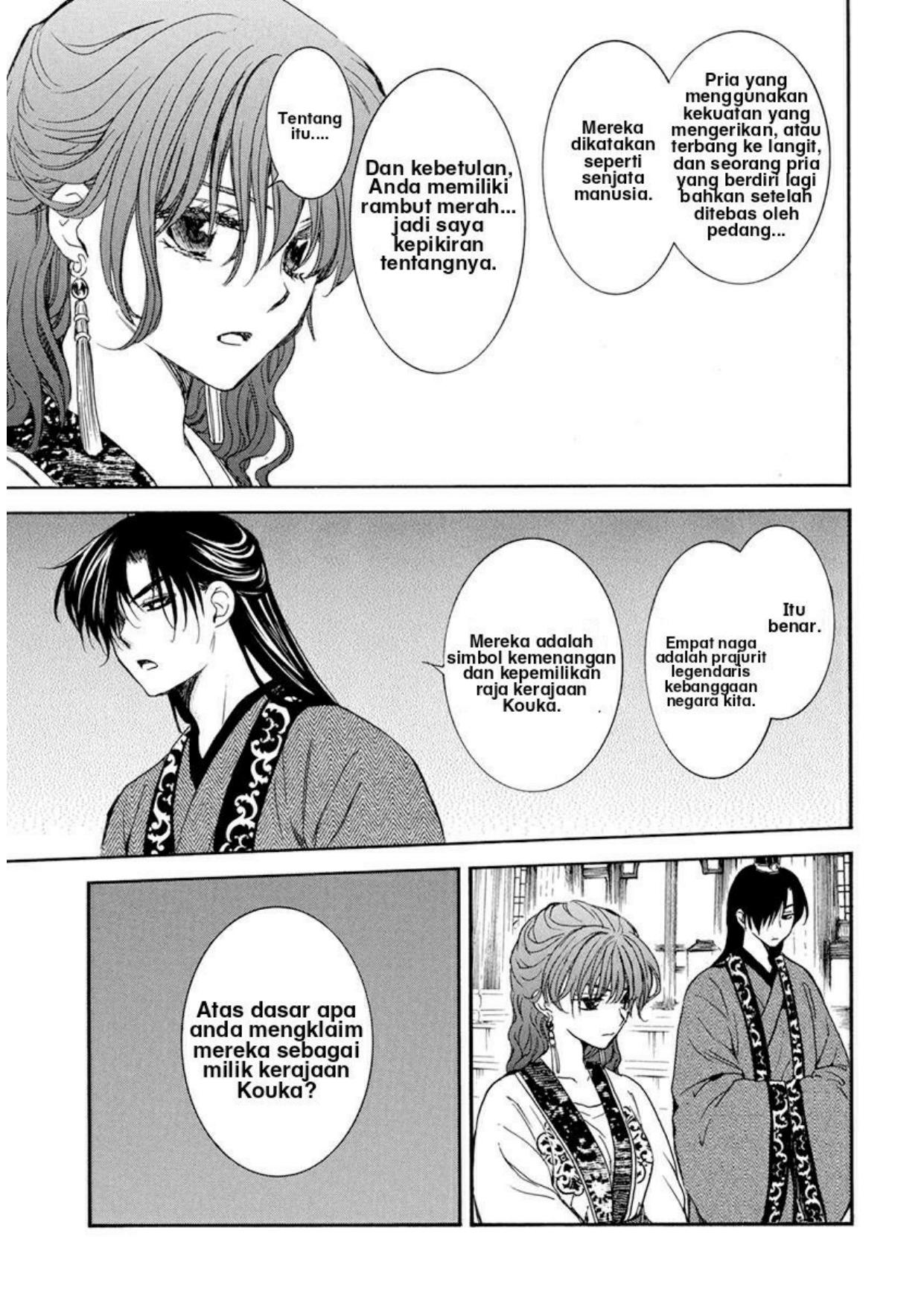 akatsuki-no-yona - Chapter: 199