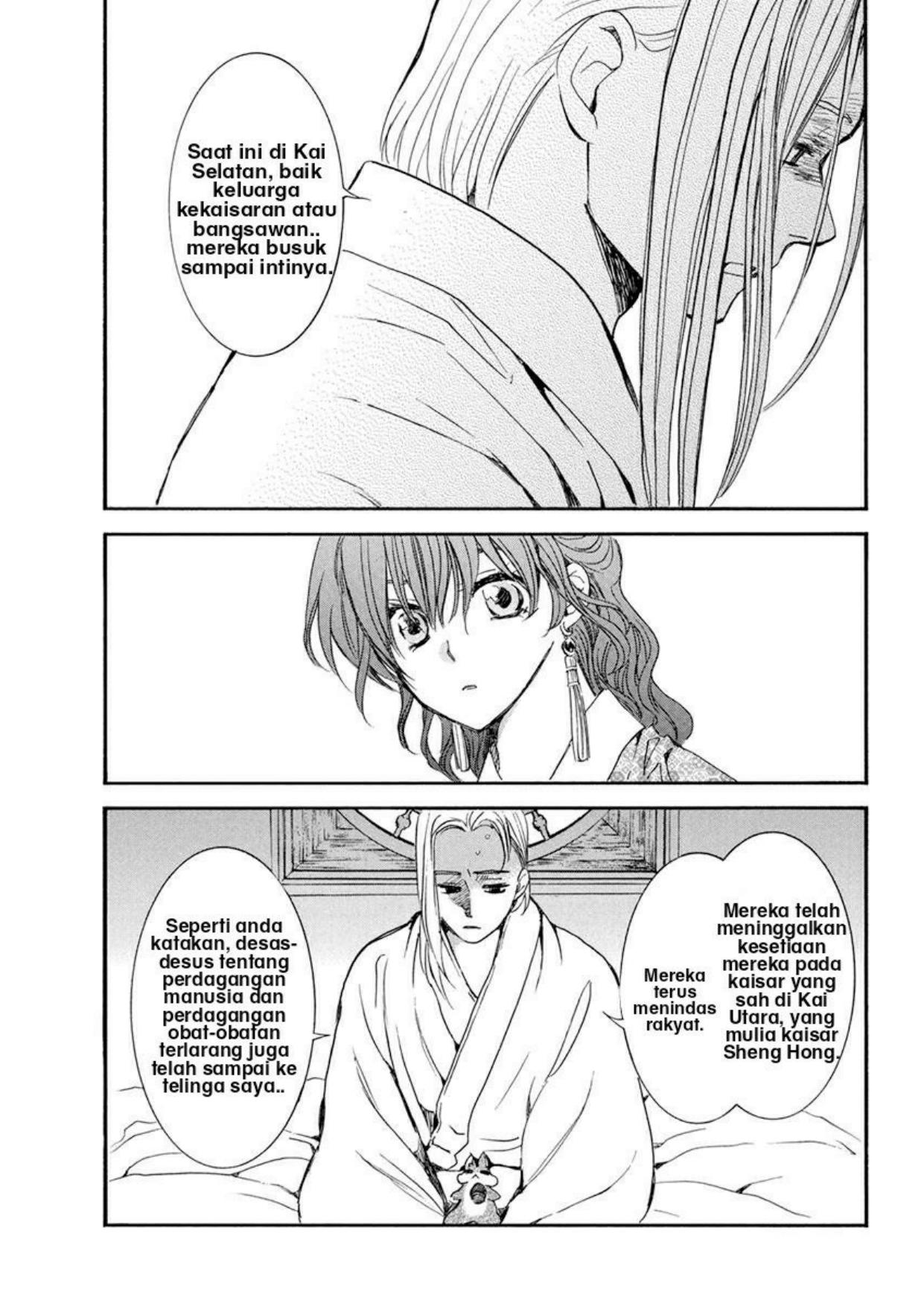 akatsuki-no-yona - Chapter: 199