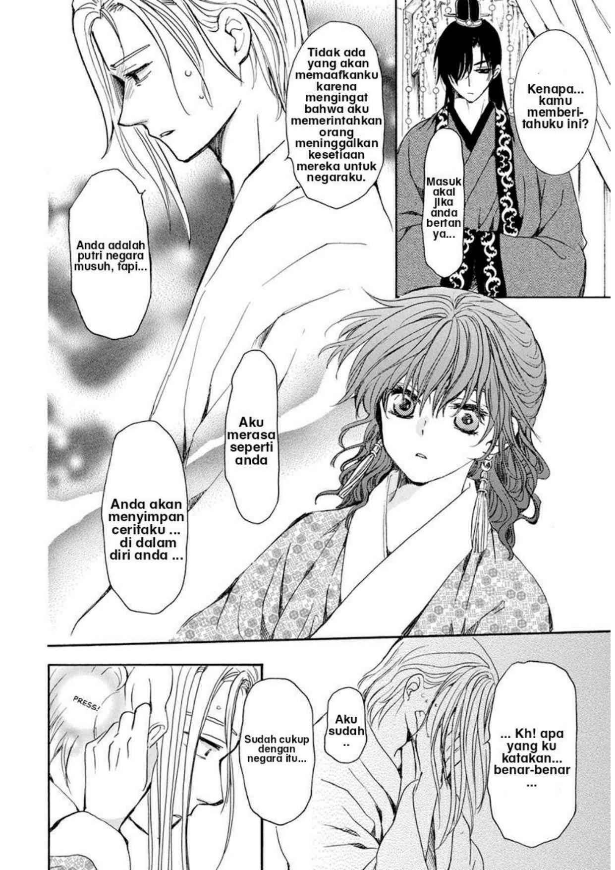 akatsuki-no-yona - Chapter: 199