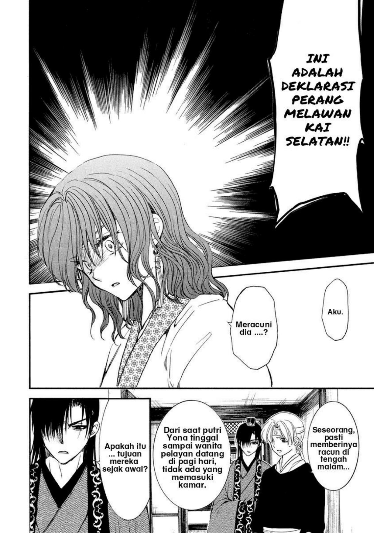 akatsuki-no-yona - Chapter: 199