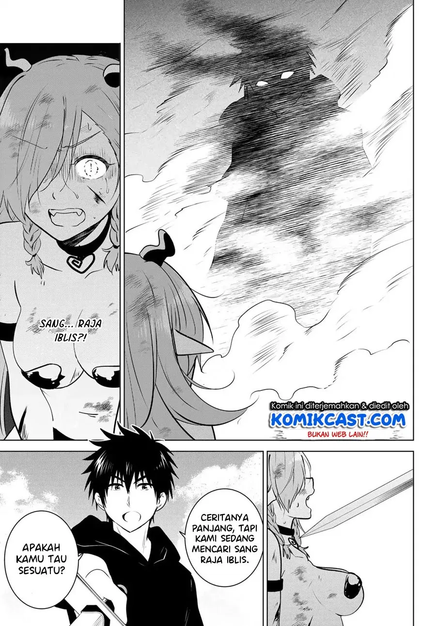 necromance - Chapter: 02