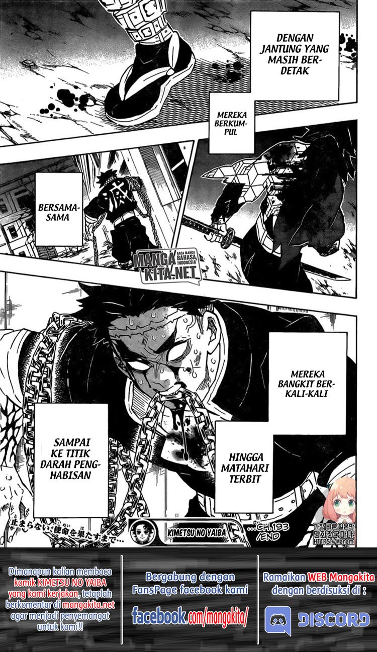 kimetsu-no-yaiba - Chapter: 197